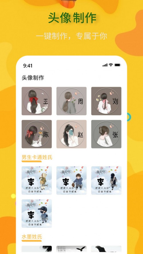 ^appd؈D