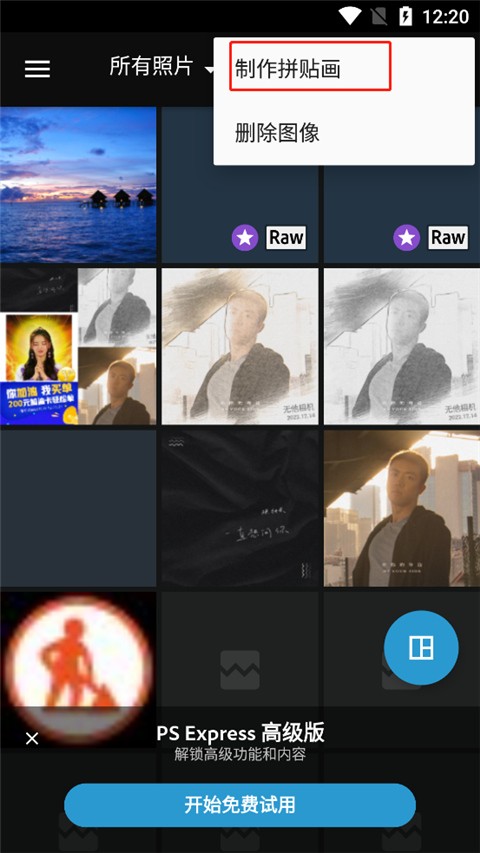 Photoshopappd؈D