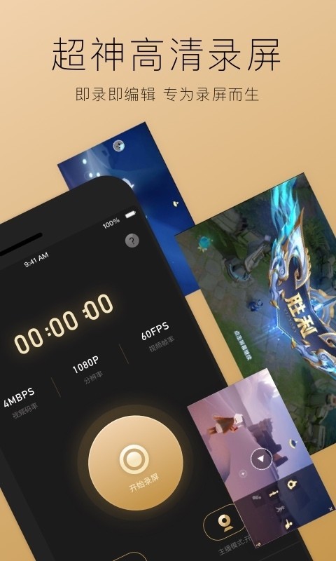 app؈D