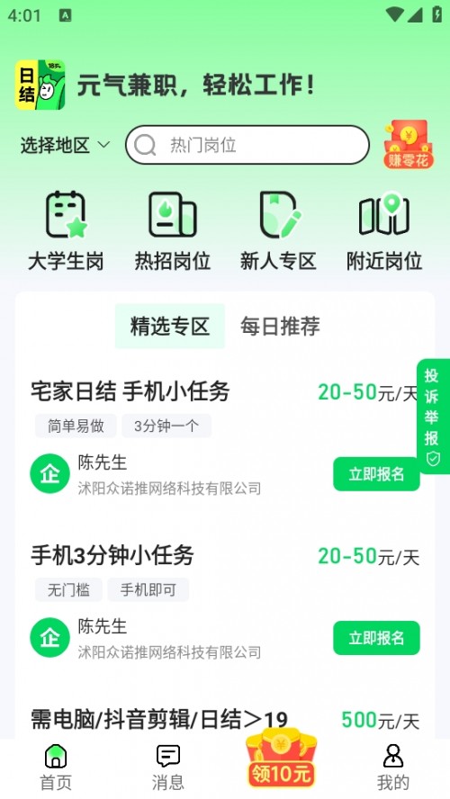 Ԫ?d)APP֙C(j)؈D