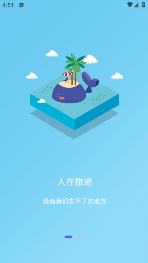 APP°氲׿d؈D