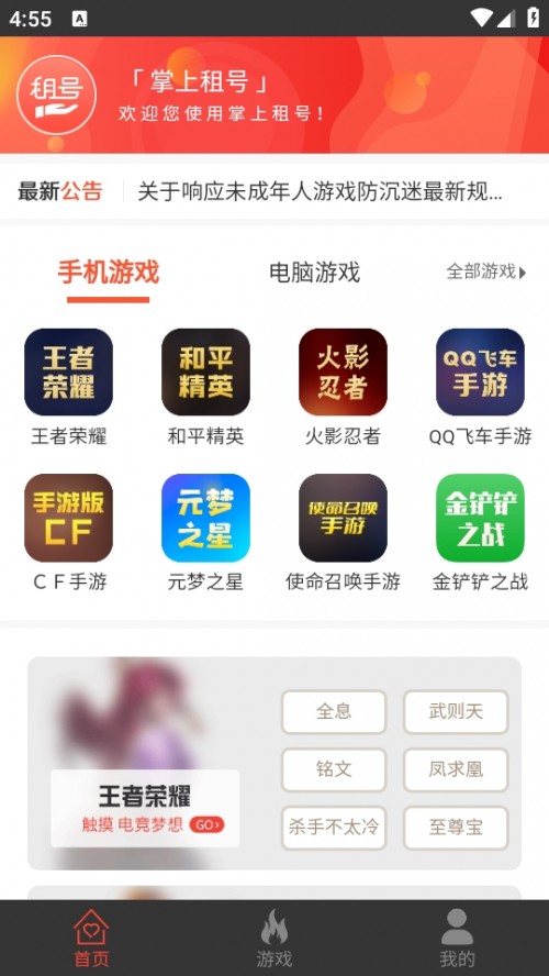̖ƽ_APPd֙C؈D
