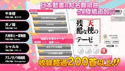 BanG Dreamappd؈D