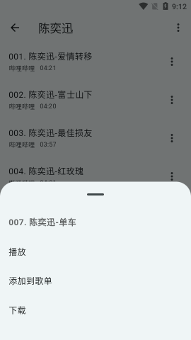 appd؈D
