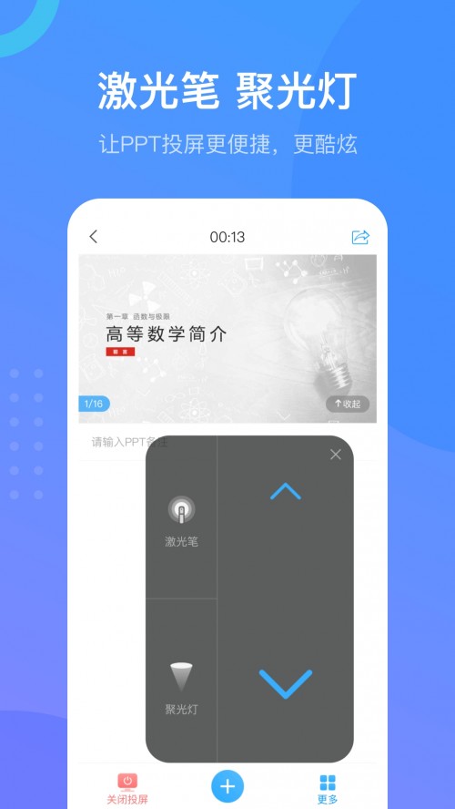 ǌWͨapp؈D