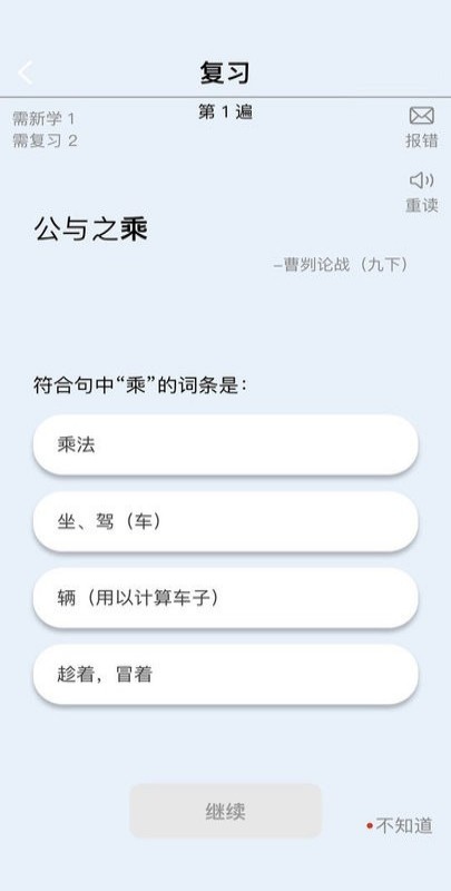 汳Č(sh)~APP°汾2025؈D