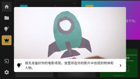 Stop Motion StudioAPPd؈D
