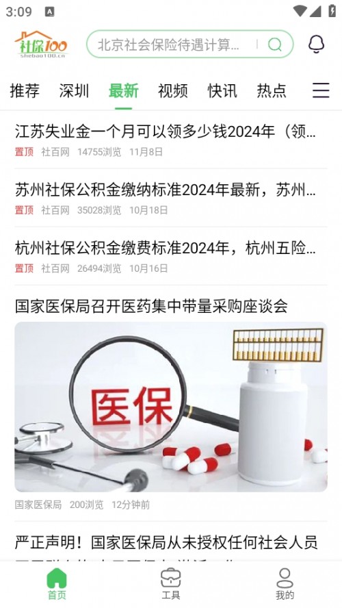 籣100YӍƽ_APP׿؈D
