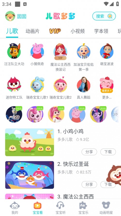 匚˯XܛAPPd؈D