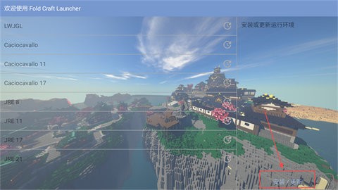 foldcraftlauncherappd؈D