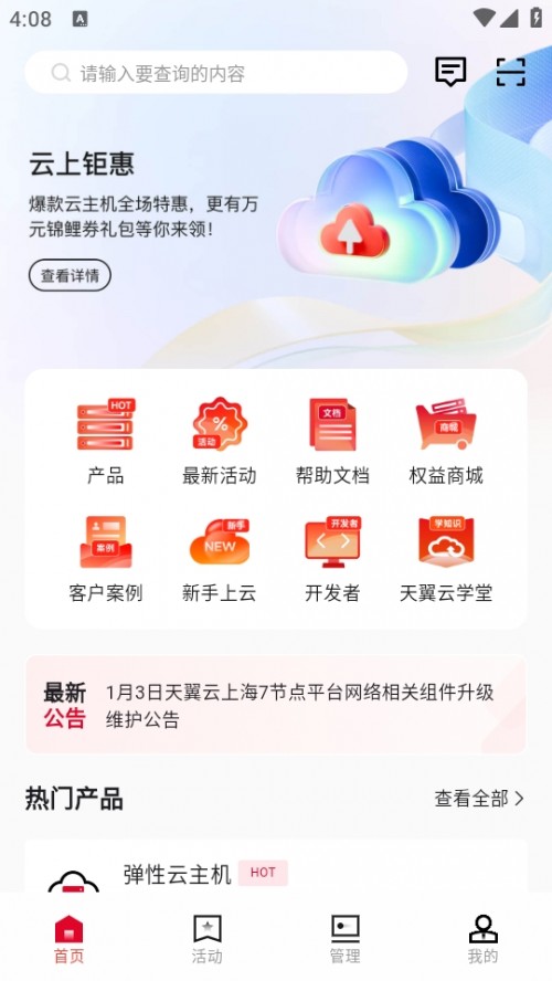 APPdb°汾؈D