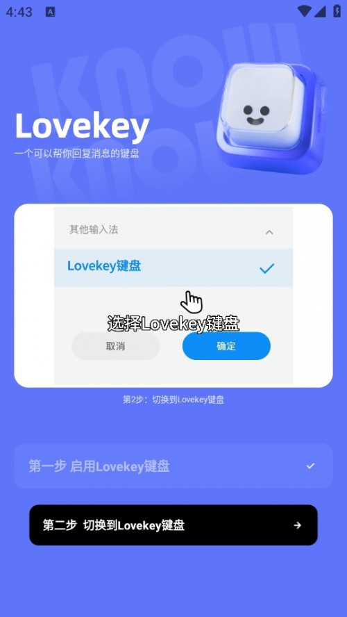 Lovekey IPܛd׿؈D