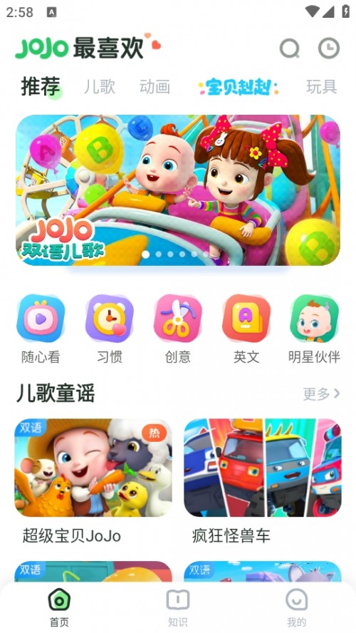 ؐJoJo Ƀ(dng)APP׿؈D