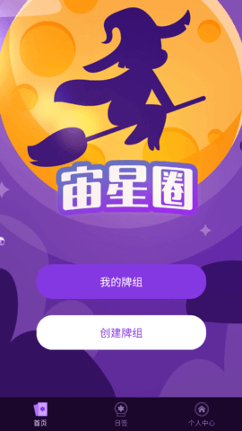 Ȧappd؈D
