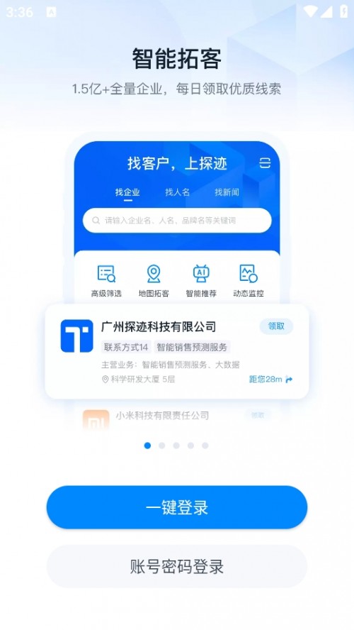 ̽ECRMN(xio)ƽ_(ti)APP׿d؈D