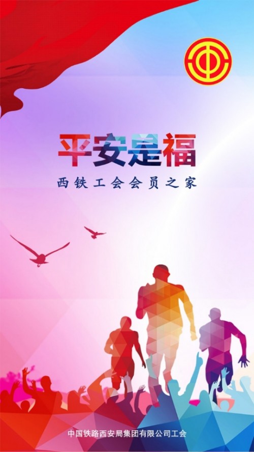 ƽǸAPP°汾d֙C؈D