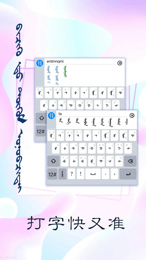 ӍZɹݔ뷨APP֙C(j)؈D