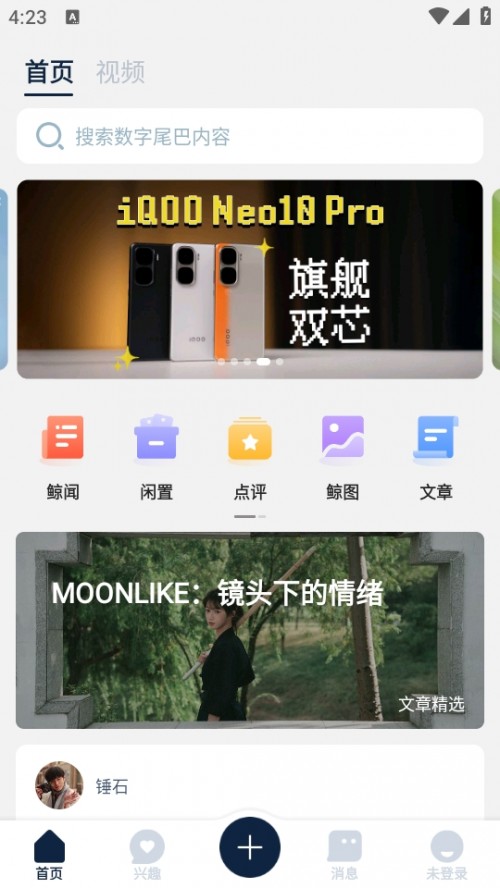βȈAPP°2025؈D
