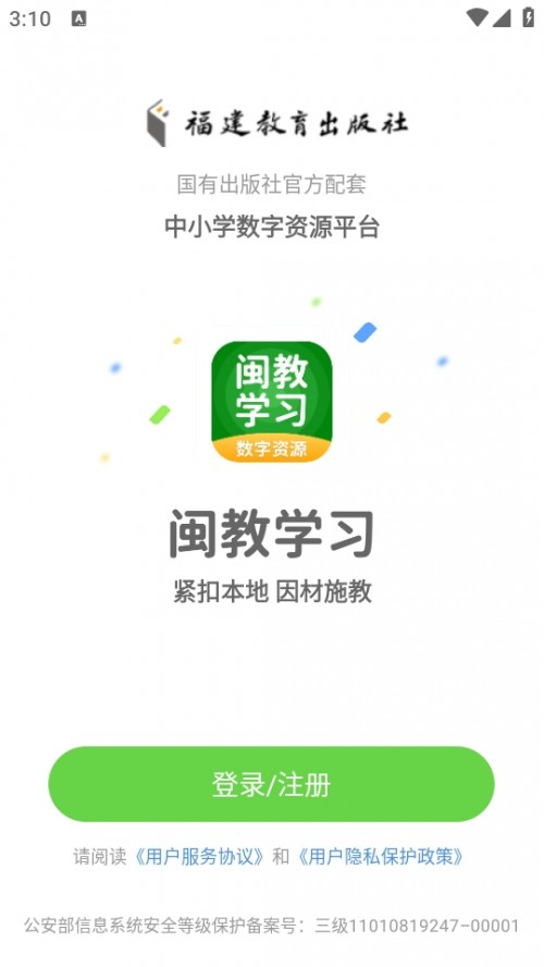 }̌WYԴAPPd2025؈D
