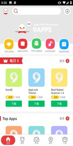9Appsd2025؈D