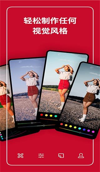 ވDAPP׿棨polarr؈D