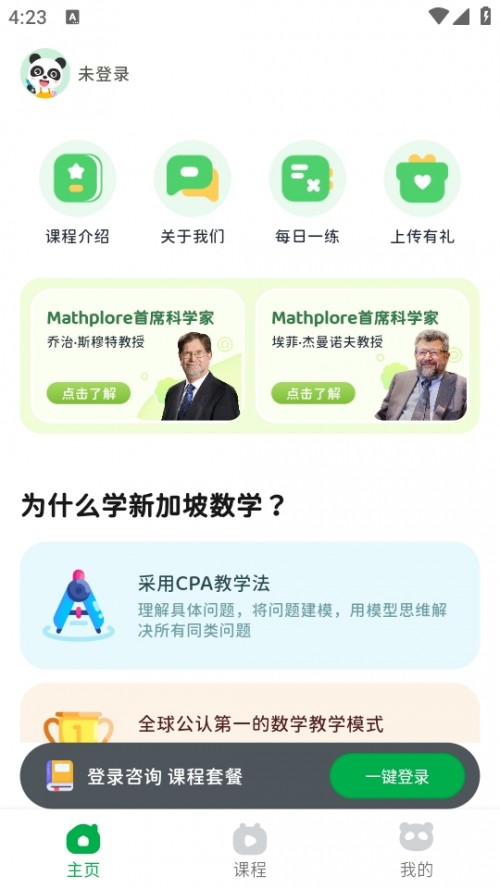 Mathplore (sh)W(xu)W(xu)(x)ܛAPPd؈D