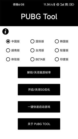 pubgmobile|(zh)appd؈D