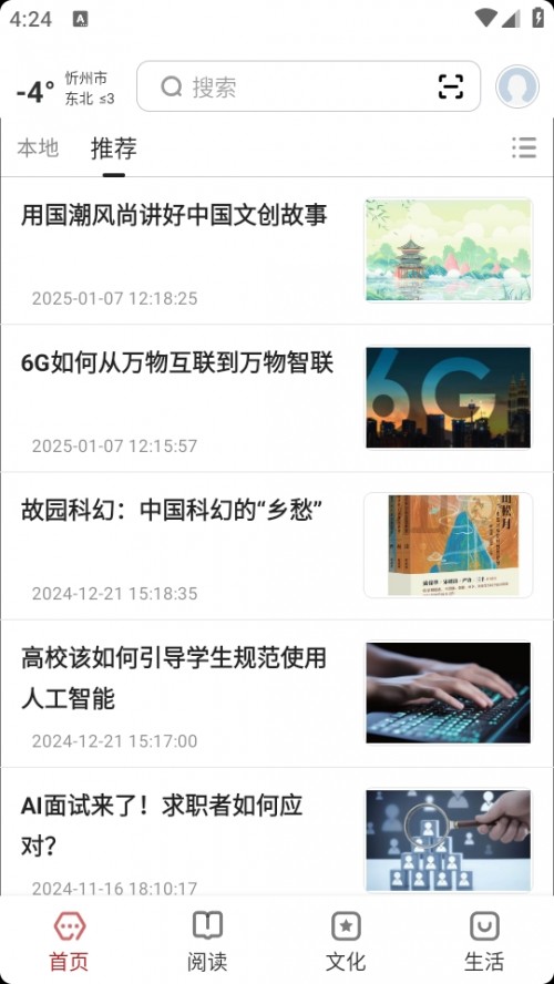 APPd2025°؈D