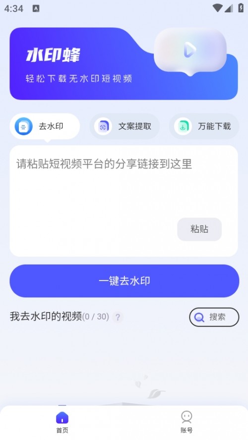 ˮӡAPPd2025°؈D