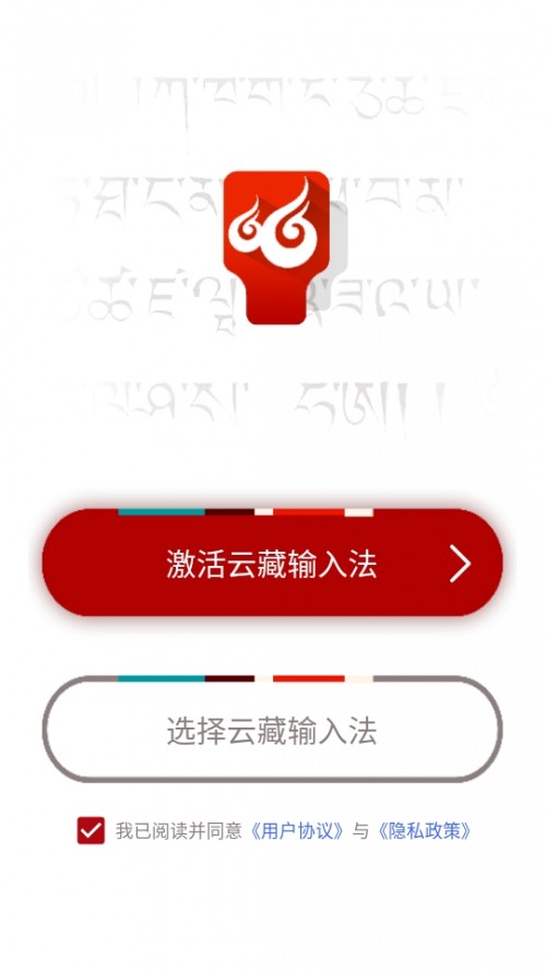 Ʋݔ뷨APP֙C°d؈D