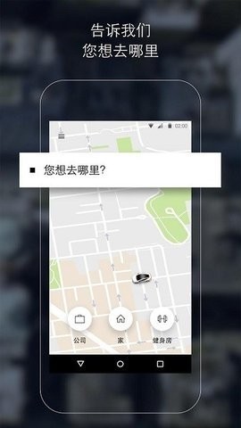 uber܇ܛappd؈D