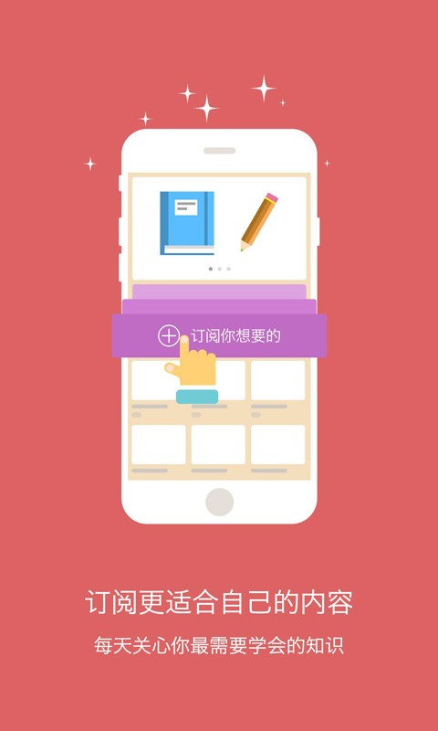 app؈D