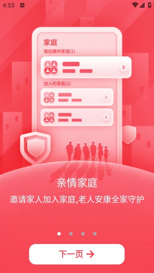 (i)care APP֙C(j)2025؈D