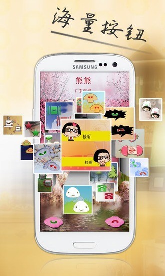 (li)app؈D