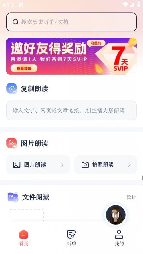 ӍwAPP֙C(j)d؈D