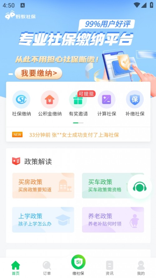 Λρ籣Wƽ_APP׿؈D