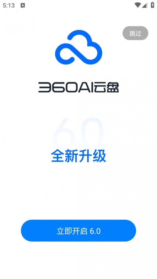360AIƱPAPPd֙C؈D