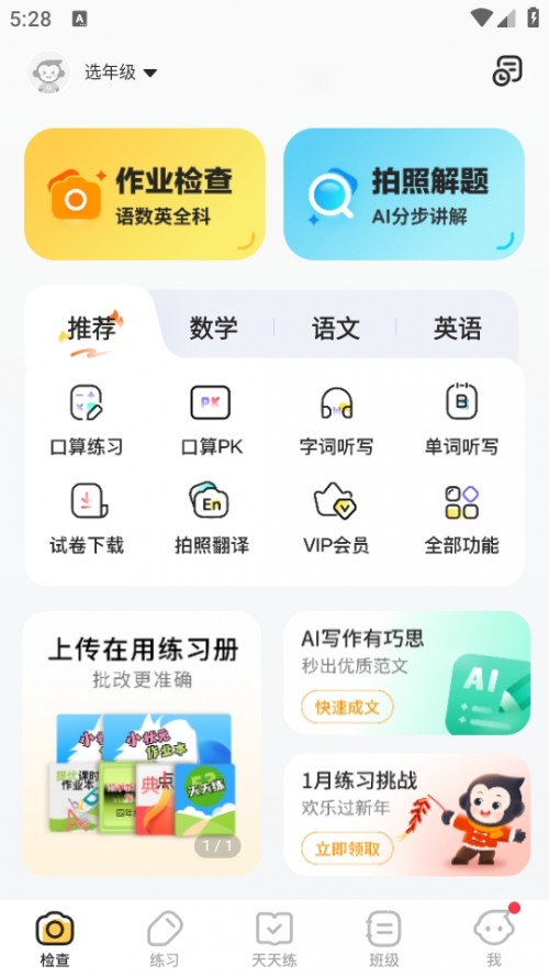 СԳPKِAPP׿d֙C؈D