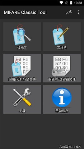mifareclassictoolappd؈D