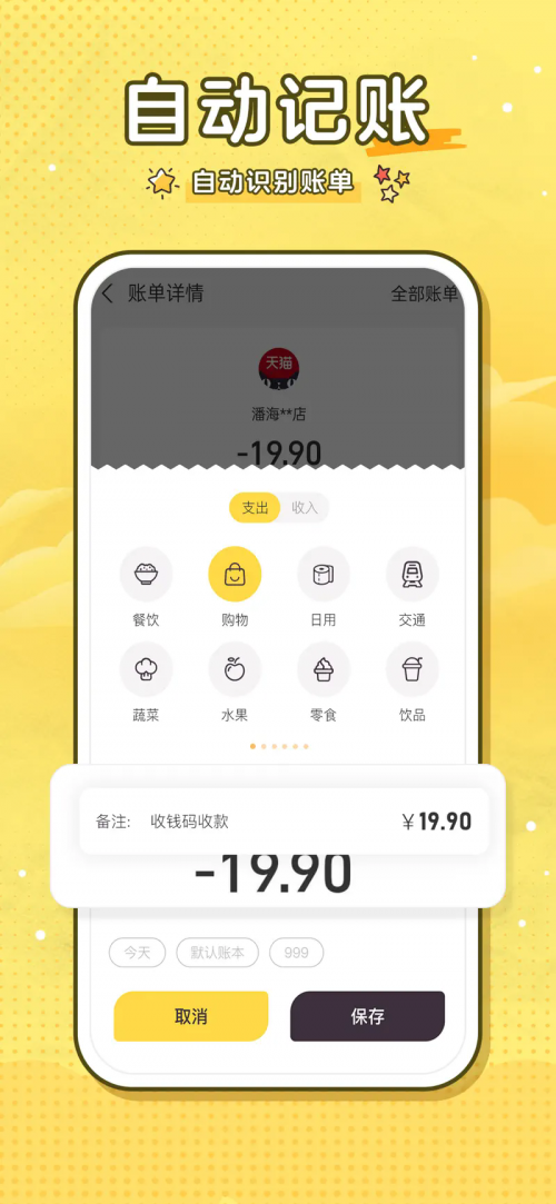 Cӛ~APP׿؈D