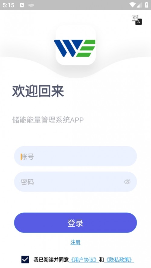 ϵy(EMS)APPdb2025؈D