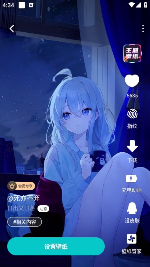 }ڼȫAPPd׿؈D