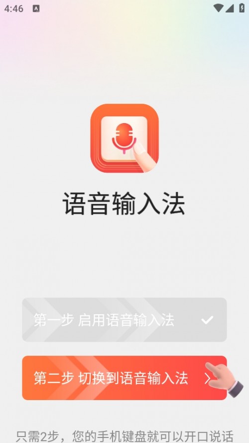 Zݔ뷨APP°؈D