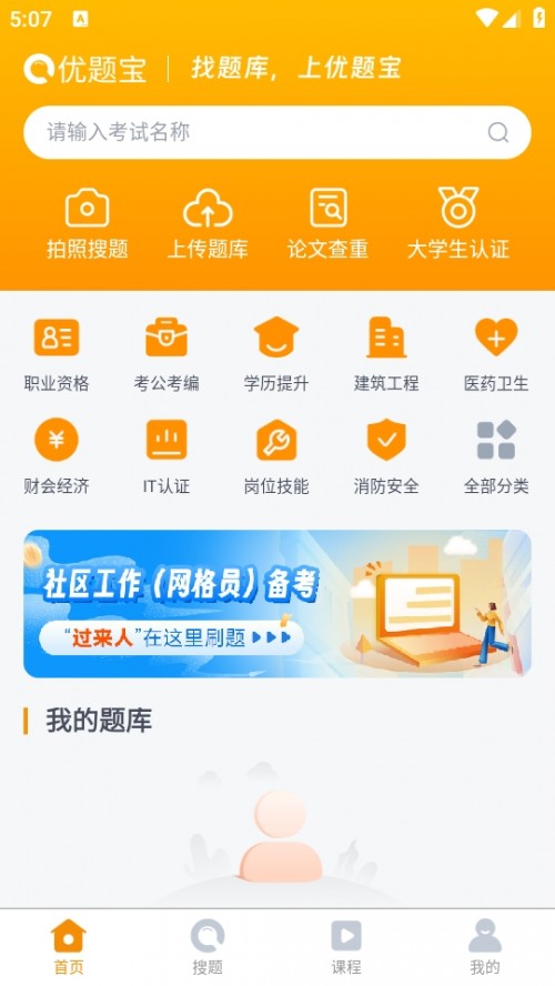 (yu)}APP׿؈D