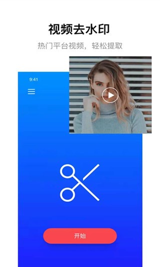 ҕl݋APP׿؈D