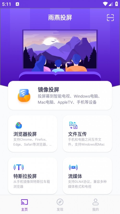 Ͷ֙CͶܛAPP׿棨1001 TVs؈D