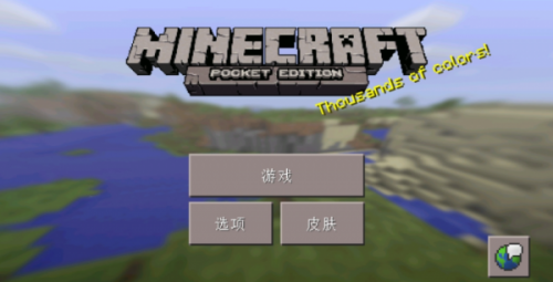 ҵ0.14.3f汾d؈D