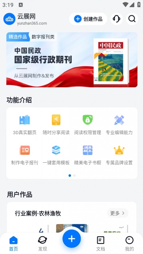 չWAPP׿2025d؈D