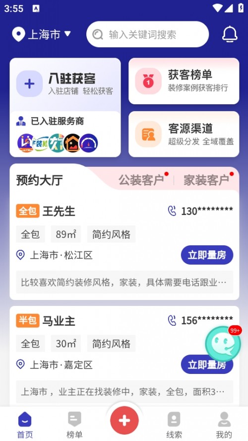 b޽ӆͨAPPd2025°؈D