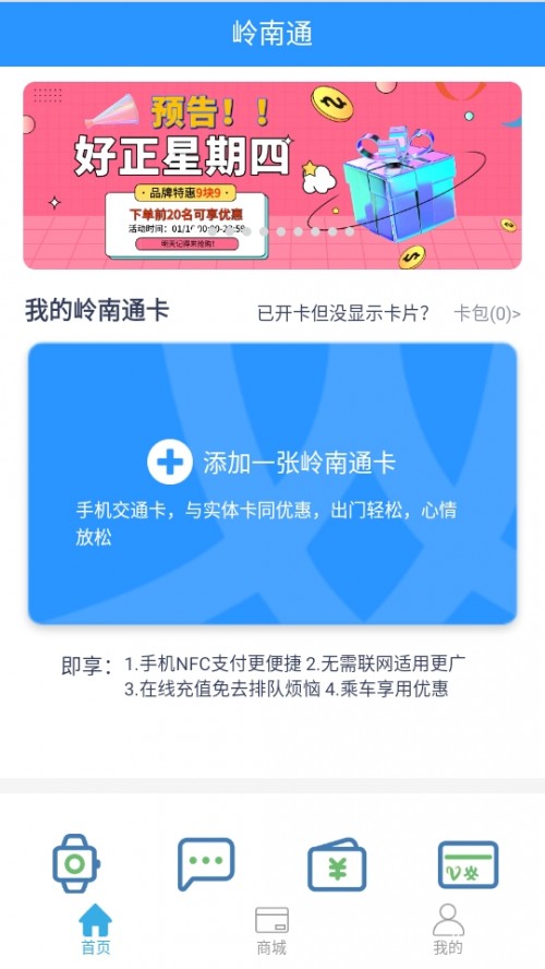 XͨAPPd2025°؈D